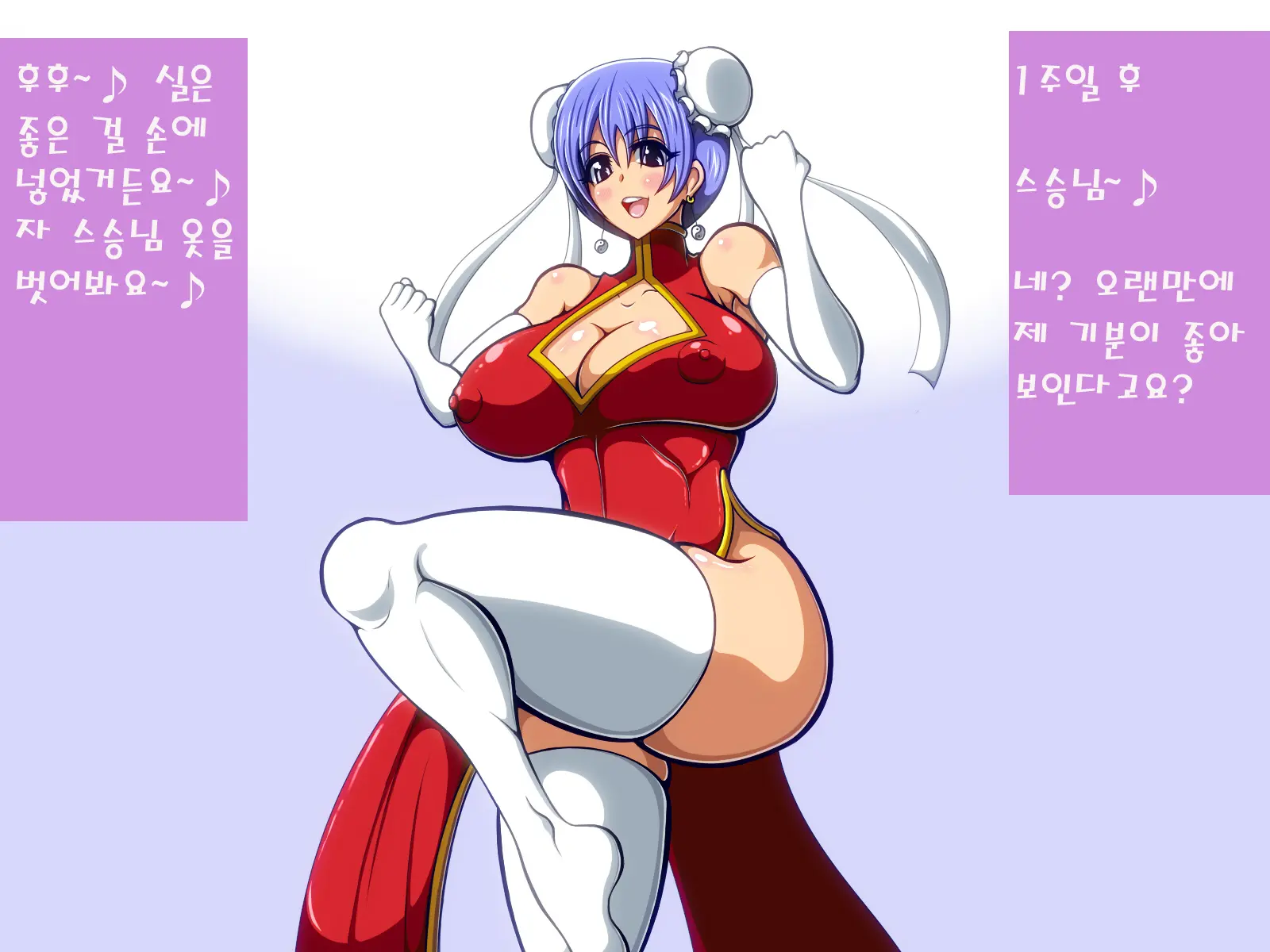 How To Own One'S Master -The Kickboxing Girl Who Drains And Seduces-